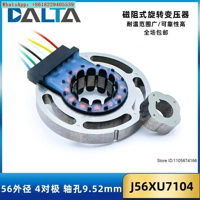 reluctance resolver permanent magnet synchronous motor special resolver
