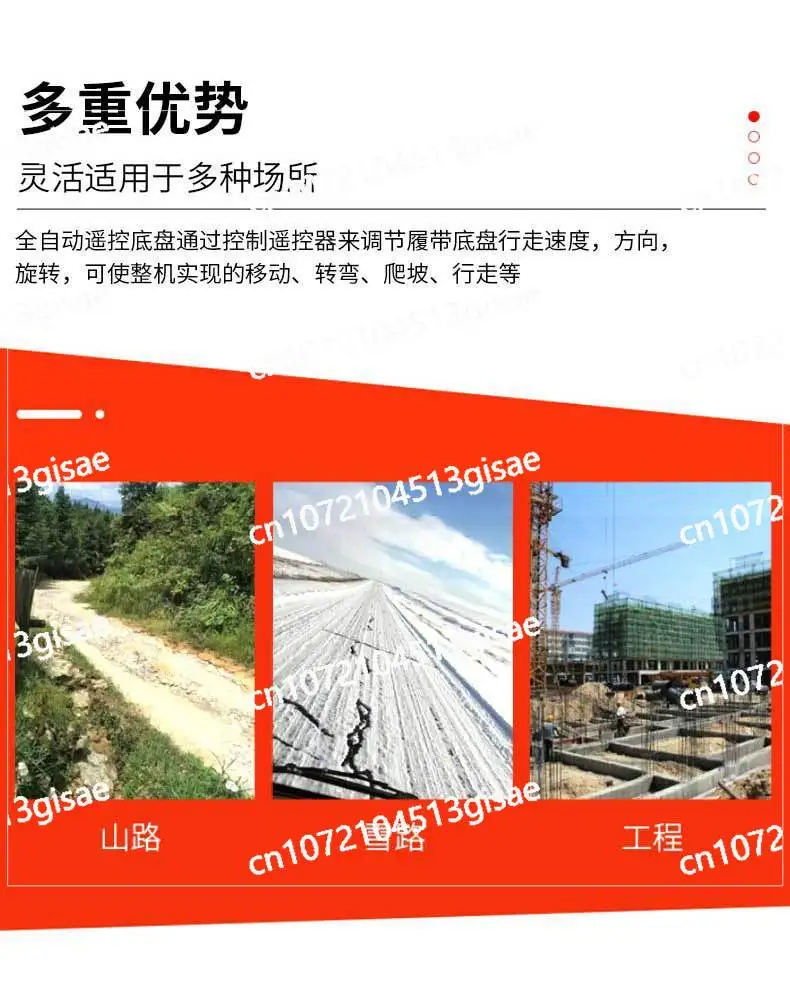 Crawler Electric Crawler Chassis Climbing Stairs Disaster Relief Search and Rescue Robot Swing Arm