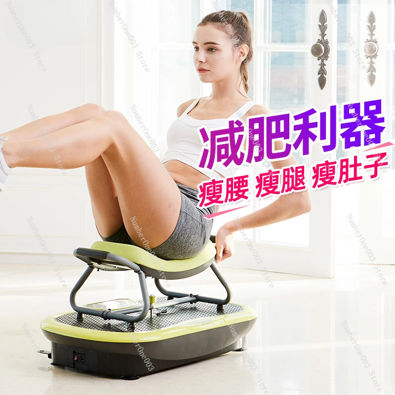 Weight Loss and Meat Throwing Machine, Fat Burning Vibration, Whole Body Shaping Exercise, Abdominal Contraction