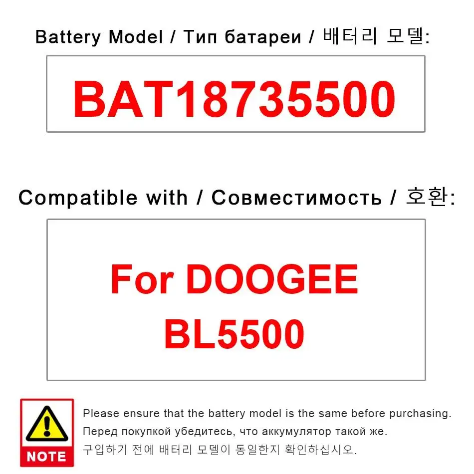 5500Mah Mobile Phone Battery Fast Charging For Doogee BL5500 Good Low-Temperature Performance BAT18735500