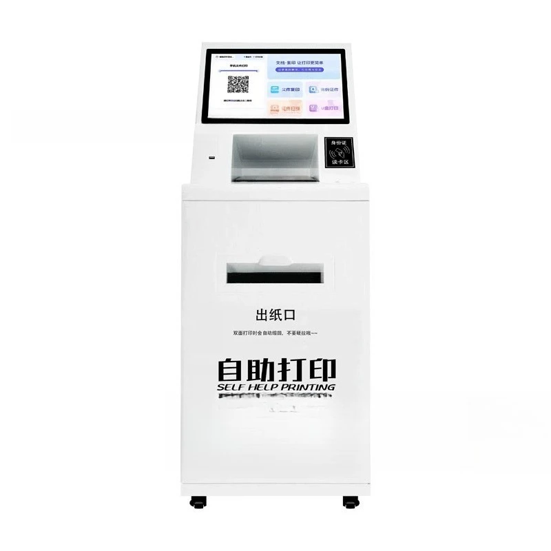Self-service shared printer Unattended printing, copying and scanning 24-hour paid self-service printing all-in-one machine