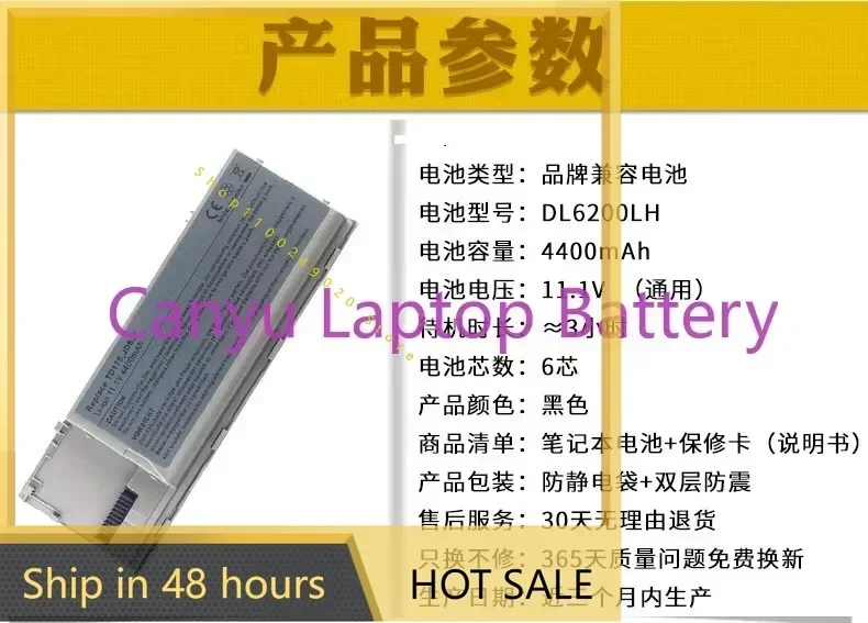 2024 For  D620 D630 M2300 Pc764 Jd648 Pp18l Kd492   Laptop battery