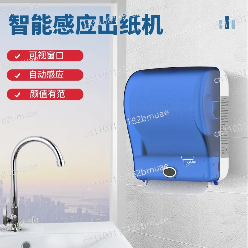 For Hotels 2025 Newly-Innovated Premium ABS  Large Paper Roll Auto Cutting Dispenser