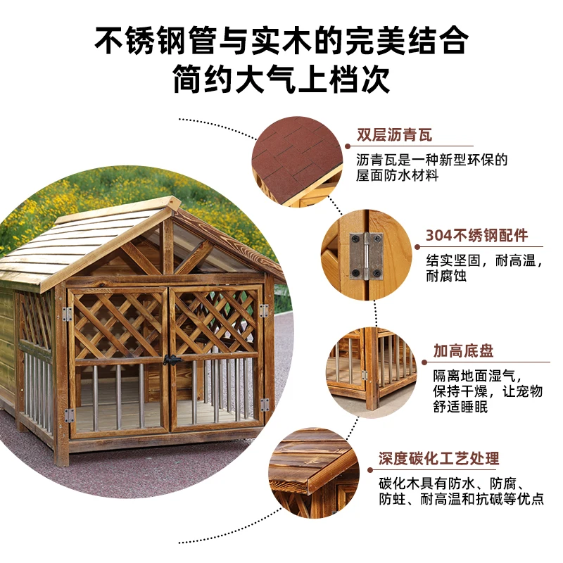 Outdoor rain-proof kennel, large dog house, windproof and warm, universal in all seasons, rain-proof, anti-corrosion and sun-pro