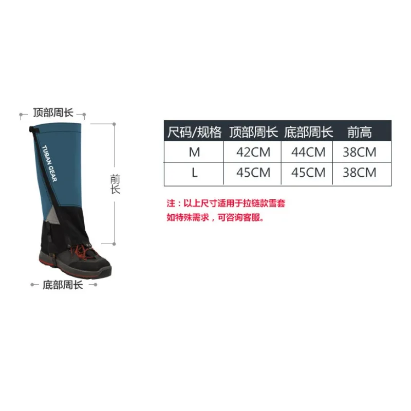 

Водонепроницаемые гетры для пеших прогулок, катания на лыжах, альпинизма, мужчин и женщин, уличные защитные чехлы для ног, походная одежда, гетры