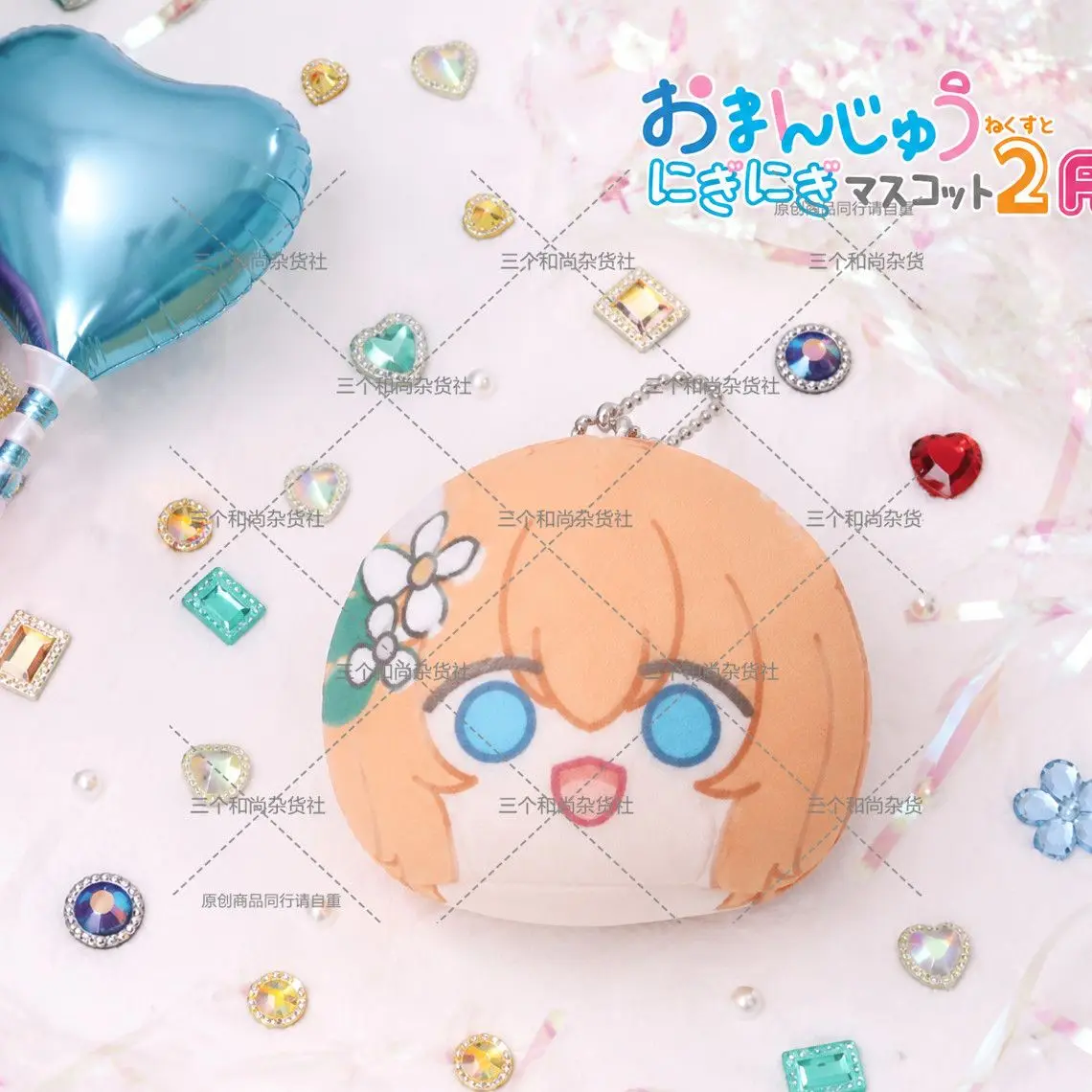 Blue Archive Iochi Marī  Plush Keychain Pendant 7CM Cosplay Soft Figure Periphery Adorable Anime Birthday Gifts