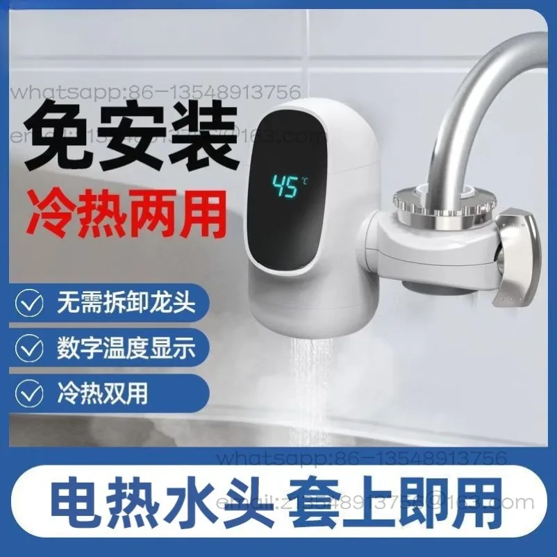110V Connection Type Electric Faucet Instant Hot and Cold Dual-purpose Kitchen Free Installation