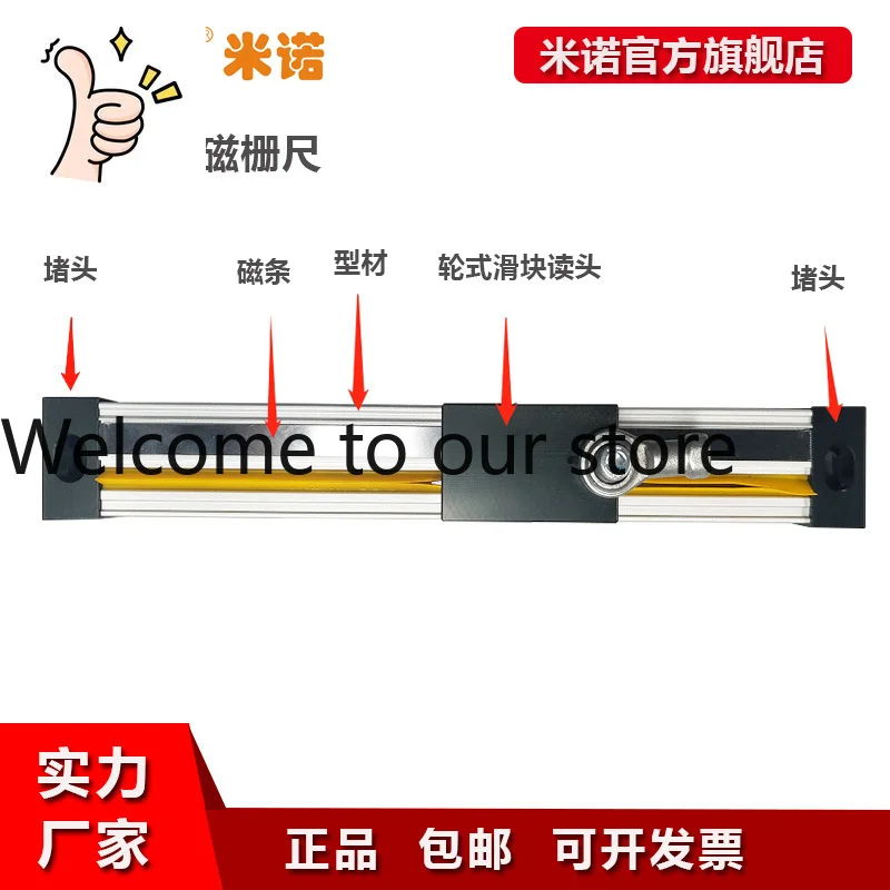 MNLF-F High Precision Magnetic Grid Reading Head 400mm Incremental Slider Integrated Magnetic Grid Ruler Displacement Sensor