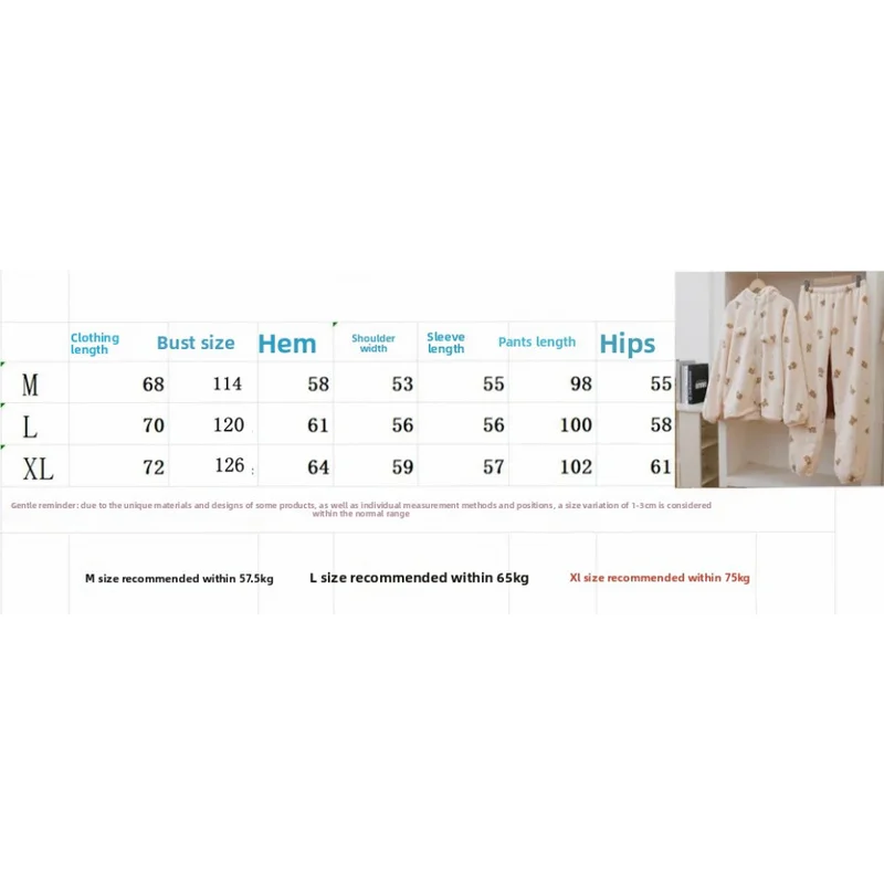 QICHE Women Autumn Winter Lace Jacquard Coral Fleece Hooded Pajamas Flannel Warm Wearable‑Outside Loungewear Set