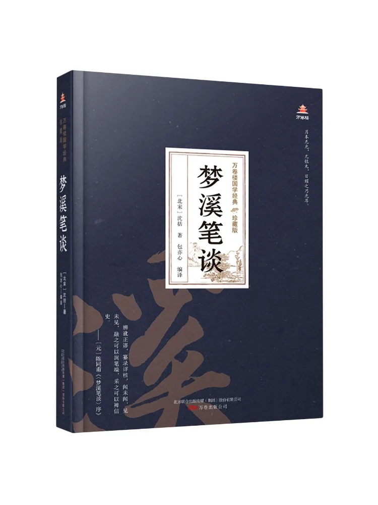 Book-Winshare Dream Stream Conversations