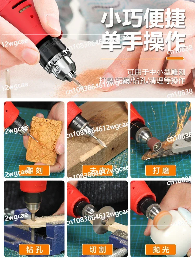 Electric grinder, small polishing machine, jade polishing tool, punching grinding head, cutting wood carving