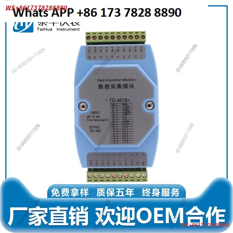 Industrial grade 8-channel thermocouple temperature signal acquisition module collector, voltage to RS485 isolated Modbus