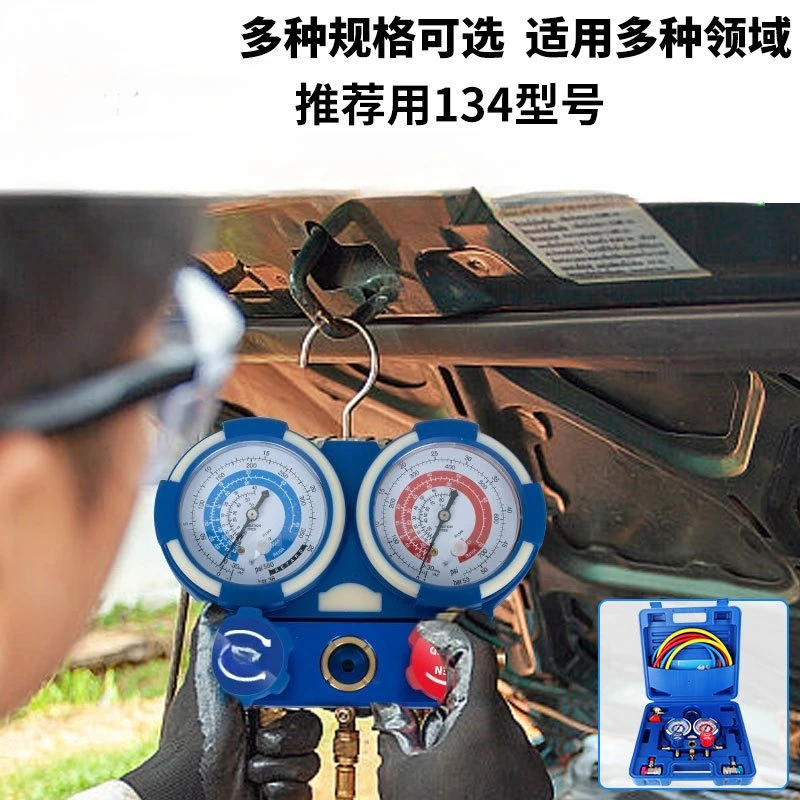 Automobile Snow Meter Refrigerant Pressure Gauge R134a/R22/R410 Air Conditioning