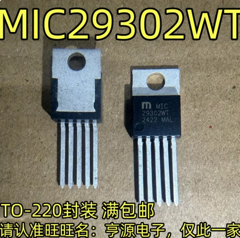 Free Shipping 2SD880 U1520  MIC29302WT MIC29302 29302WT FDP33N25 2SC1419 BTA08-600BW BUZ91 TO-220 FQP22P10 IRFB4227 IRFI540N