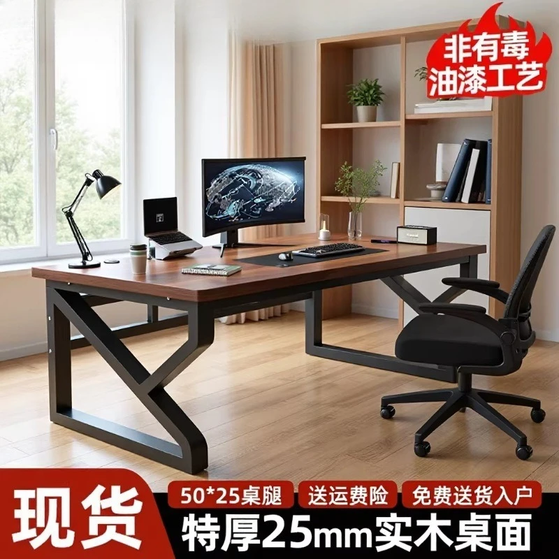 Rectangle desk, solid wood double desk, computer table, writing table, student study table