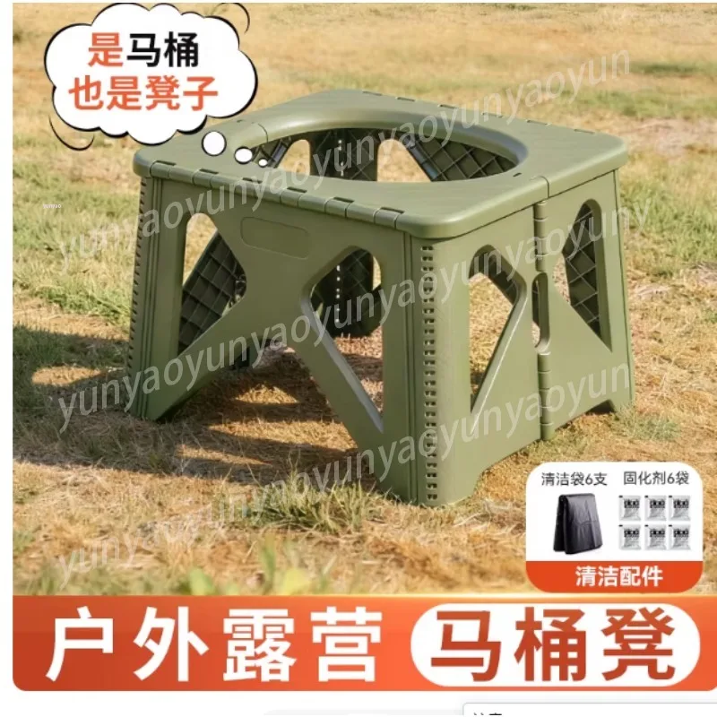 

Portable Foldable Toilet Anti Odor Camping Adult Car Toilet for Outdoor Travel