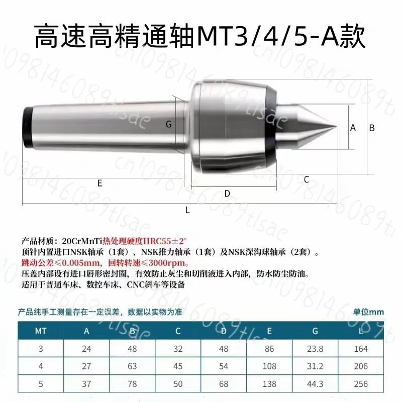 Centre de tourelle anti-vibration haute vitesse pour tour, moyeu rotatif de précision pour tour CNC, livraison immédiate GRY