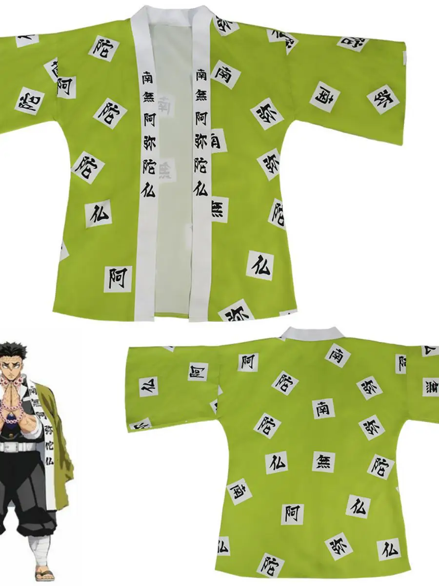 Anime Cosplay Kimono Batobe Role-plang Costume National/vêtements de scène coton traditionnel chinois vêtements femmes Faion