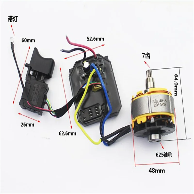 1pc For 2106 169 Electric Wrench Switch Motor control panel Parts Brushless lithium electricity Wrench motor assembly Switch