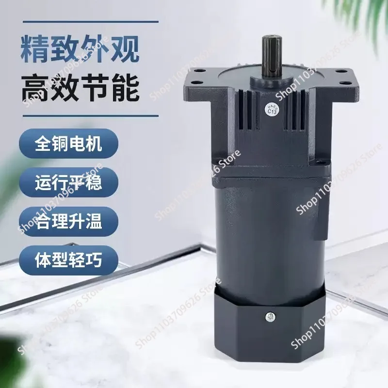220V AC Gear Reduction Speed Regulating Motor, 6-400W Pure Copper Adjustable Gearbox Motor