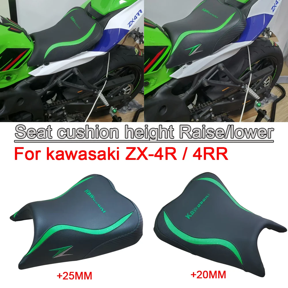 For Kawasaki ZX-4R / ZX-4RR  Increased And Reduced Seat Height Modified To Thicken Comfortable And Soft Cushion Assembly