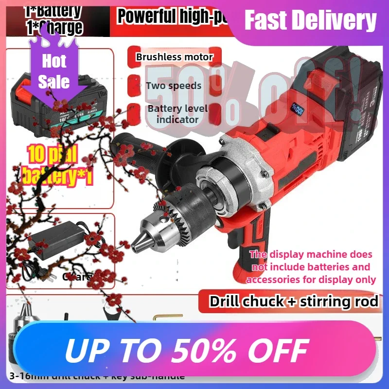 【Fast Delivery】Power Tools Electric Concrete Mixer Cordless Electric Drill Cement Mortar Plaster Mixer Blender Paint Mix