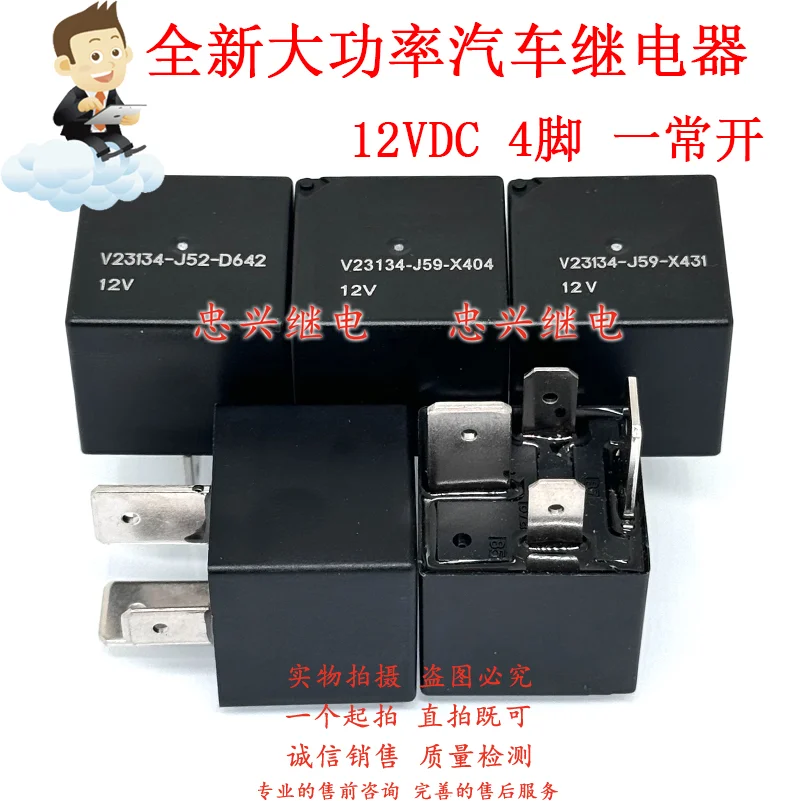 New Relay V23134-J5… - image