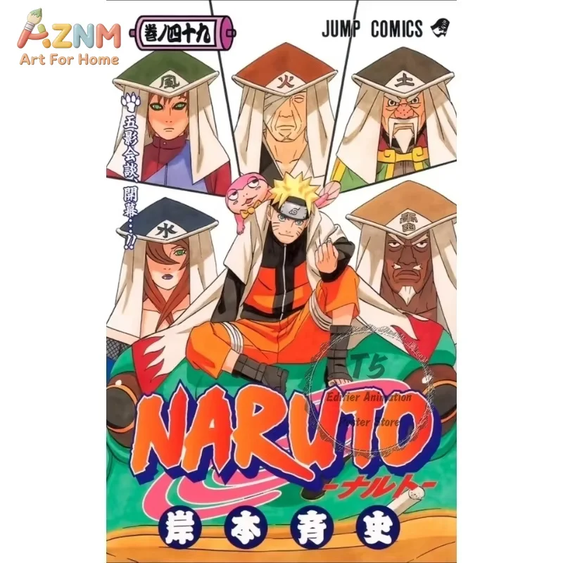 1PC ，Classic Anime N-Naruto HD Poster Decoration Painting Room Living Room Bedroom Decoration Anime Peripherals - view 5