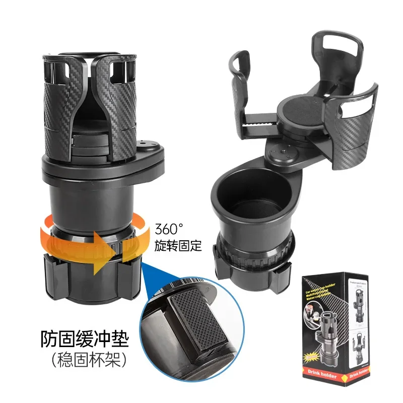 Double-decker Car Cup Holder with 360-degree Rotation, Adjustable to Fit Most Car Models, Safe and Stable Storage on Road Trips