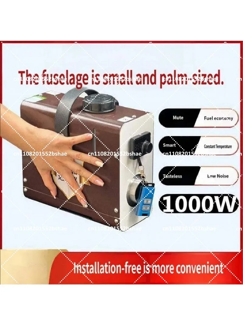 New Mini Van Parking Heater 12V 24V Diesel Heater Electric Vehicle Diesel Heater Integrated Machine All-in-one 1000W