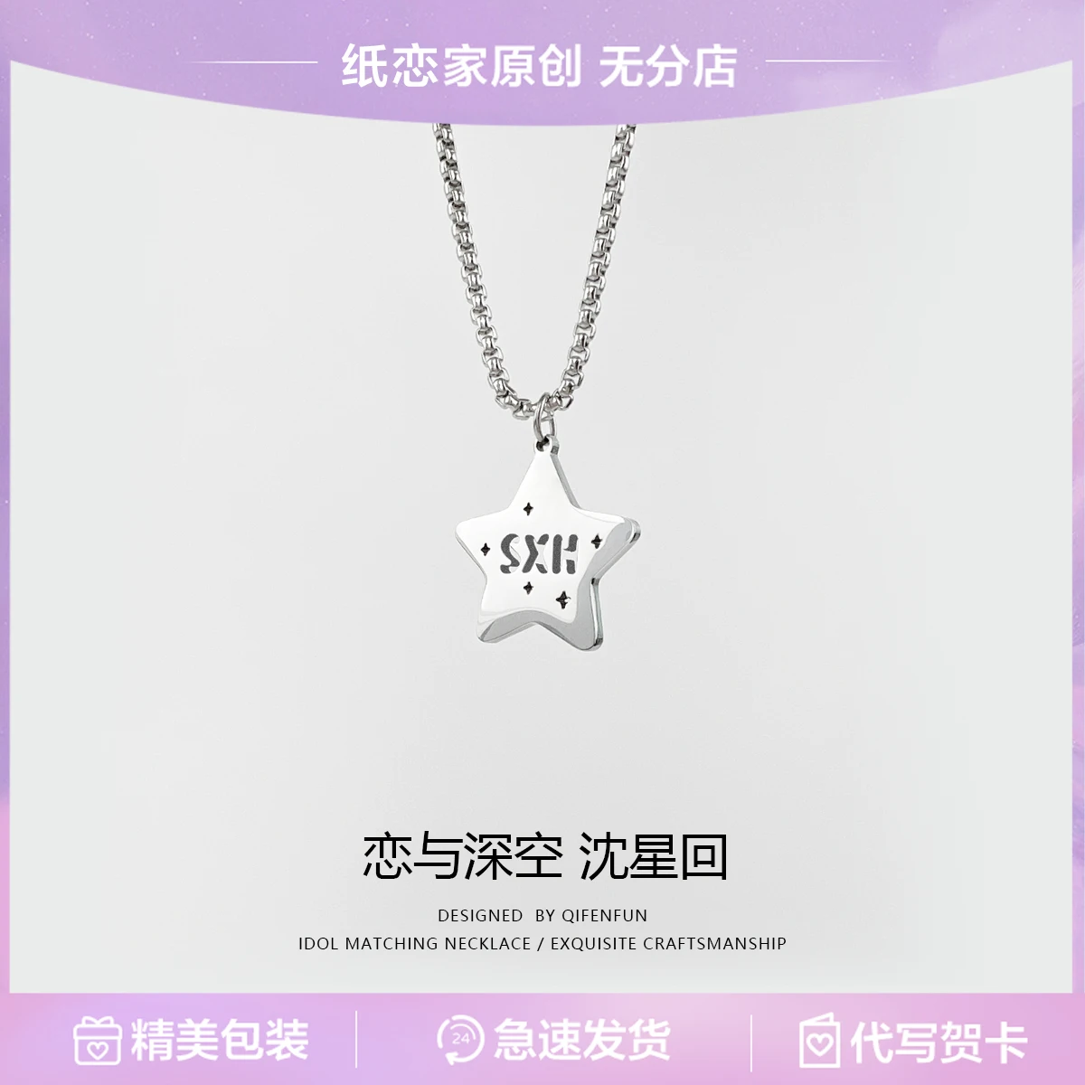 

Anime Love and Deepspace Xavier Cosplay Chain Necklaces Jewelry Pendants Amulet Necklace Garniture Ornament Xmas Birthday Gifts