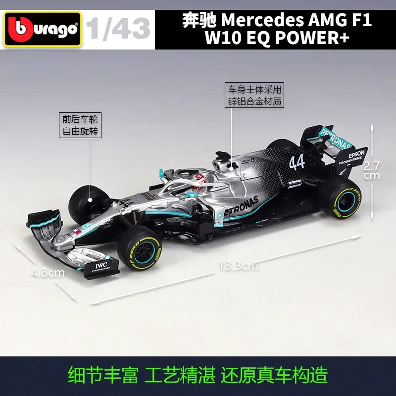 Bburago 1:43 Mercedes Benz F1 W12 E  F1 W10 EQ POWER+ Racing Car AMG Simulation Alloy Car Model With Plexiglass Display Box B479