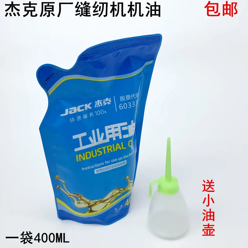 Jack Computer Machi…