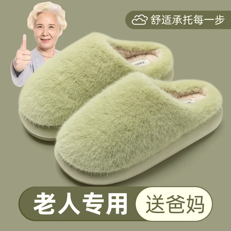 

Cotton slippers for women in autumn and winter 2025 new woolen slippers for home use warm cotton shoes for couples in winter