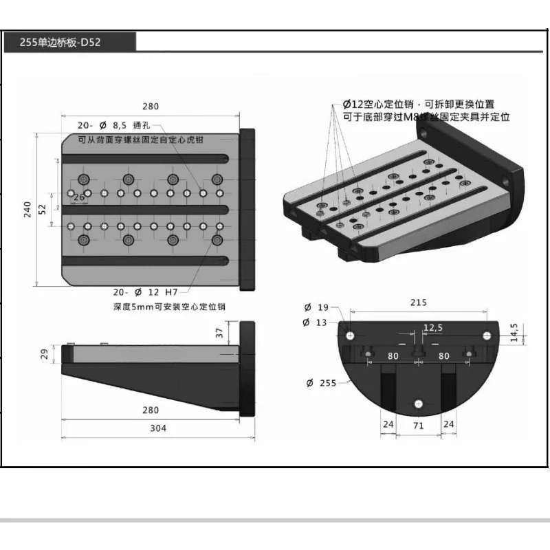 Applicable To 170-200-255 Four-axis Lengthened L Block Unilateral L Block Four-axis Unilateral Bridge Plate Four-axis
