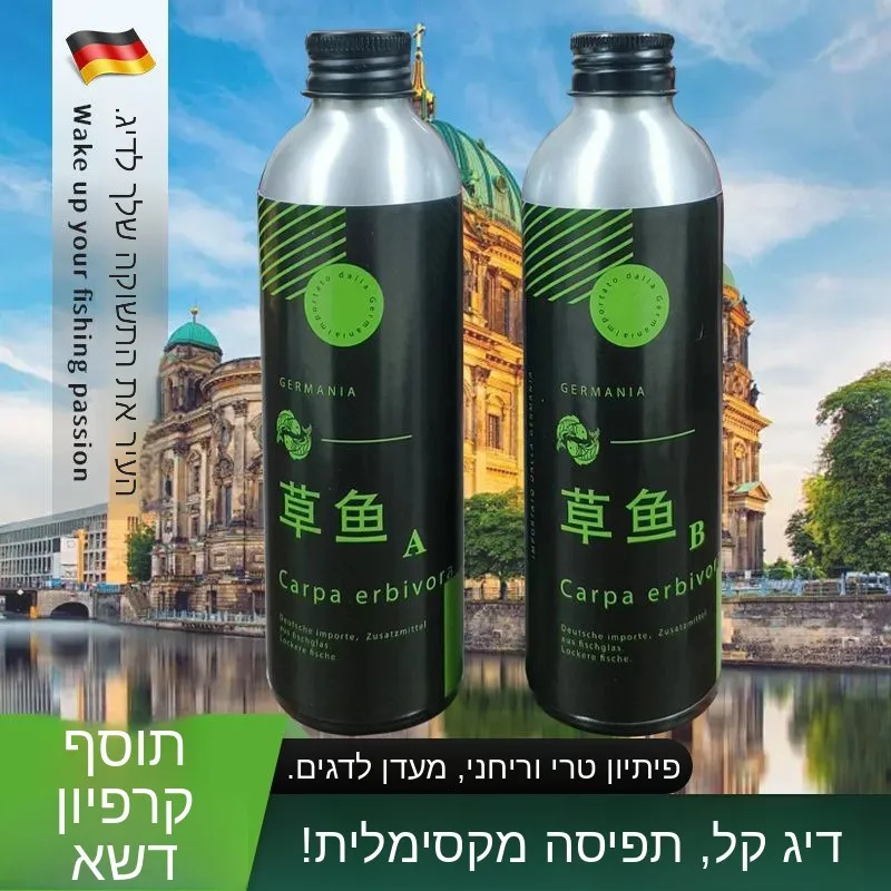 additif-attractant-de-peche-Edition-phare-pour-carpe-herbacee-petites-peches-importe-d'allemagne-leurre-de-peche-au-bar-pour-Etang-ruisseau-riviere