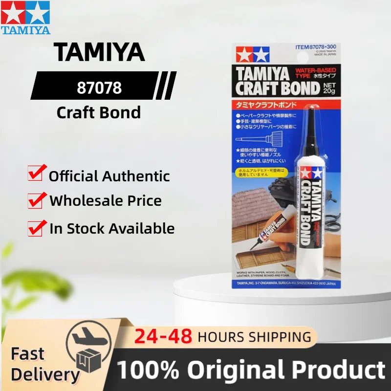 TAMIYA 87078 Craft Bond 20g Water-Based Type Transparent Adhesive Diorama Glue Model Finishing Material Hobby Craft Tools