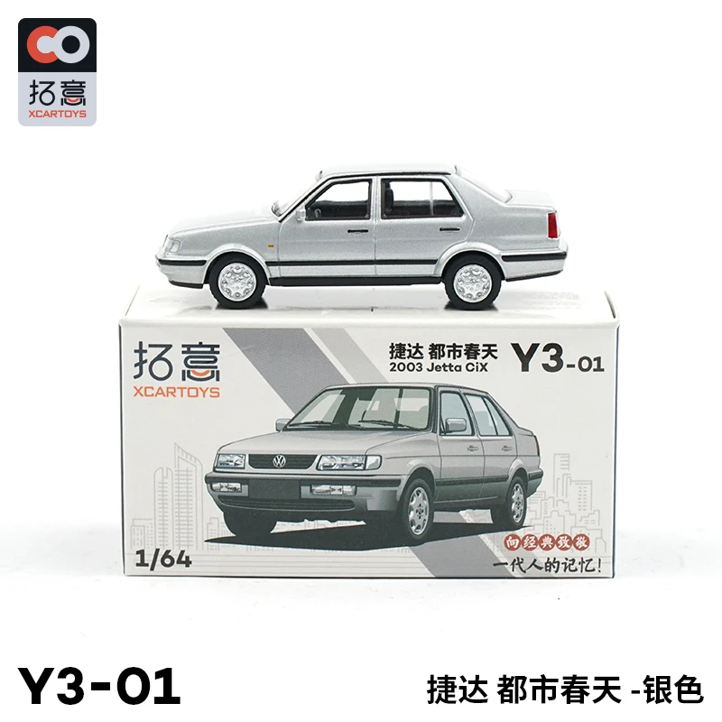 NEW XCARTOYS 1/64 Jetta Urban Spring Silver Collection of die-cast alloy car decoration model toys