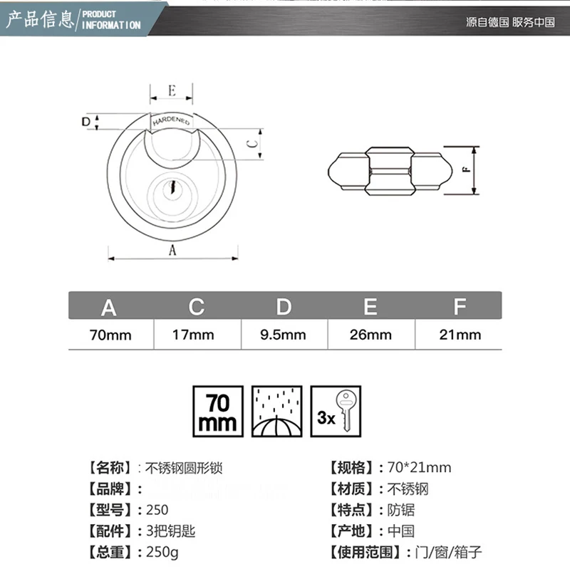 70mm stainless steel waterproof anti-rust anti-theft password lock door and window blade lock