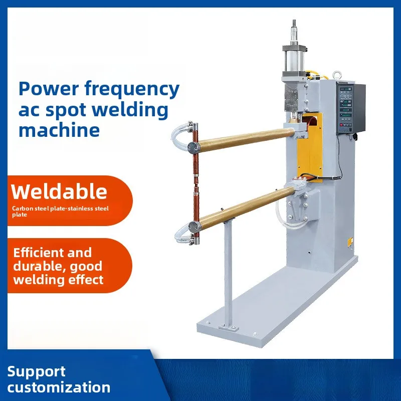 

Carbon And Stainless Steel Plate Low-Frequency AC Pneumatic Machine, Extended Copper Rod Small Hardware Spot Welding Machine