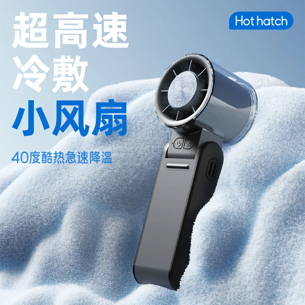 

Outdoor Semiconductor Refrigeration Handheld Small Fan Folding Portable USB Digital Display Hanging Neck Turbo High-speed Fan