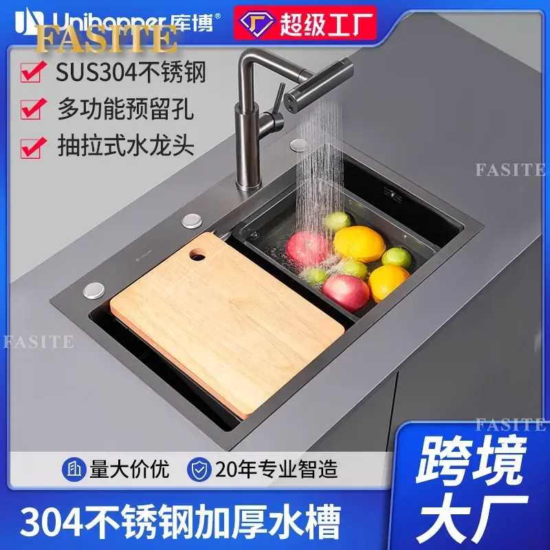 For Kitchen Sink 304 Stainless Steel Thickened Large Single Bowl Undermount Basin with Rainfall Faucet