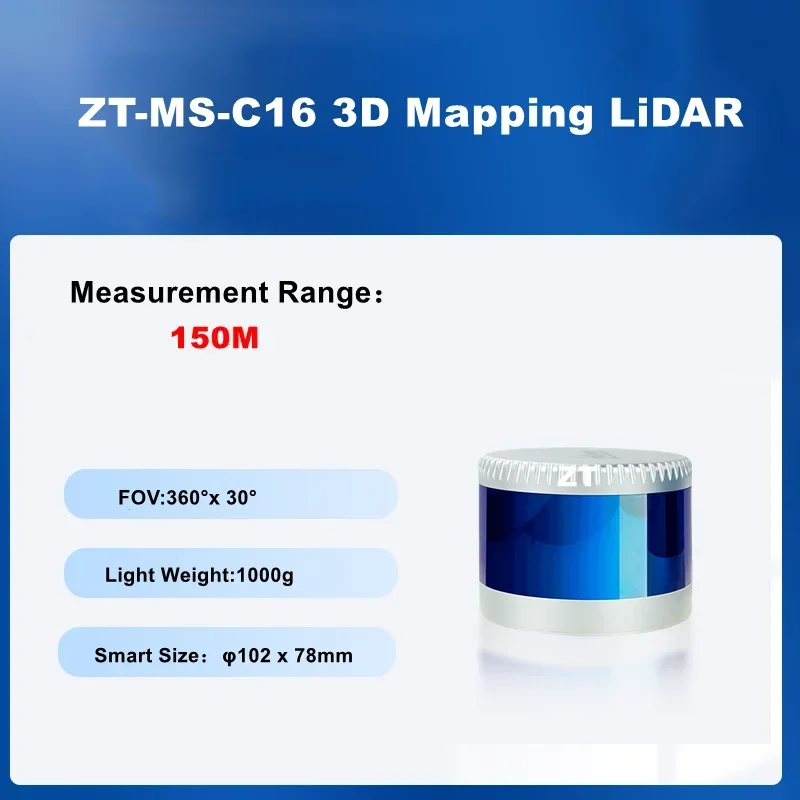เซ็นเซอร์ลิดาร์สำหรับการสร้างแบบจำลองฉากขนาดใหญ่ได้อย่างรวดเร็วในระยะ 150 เมตร ด้วยลำแสง 16 เส้น และความแม่นยำสูงสำหรับการสร้างแผนที่ 3 มิติในระยะใกล้