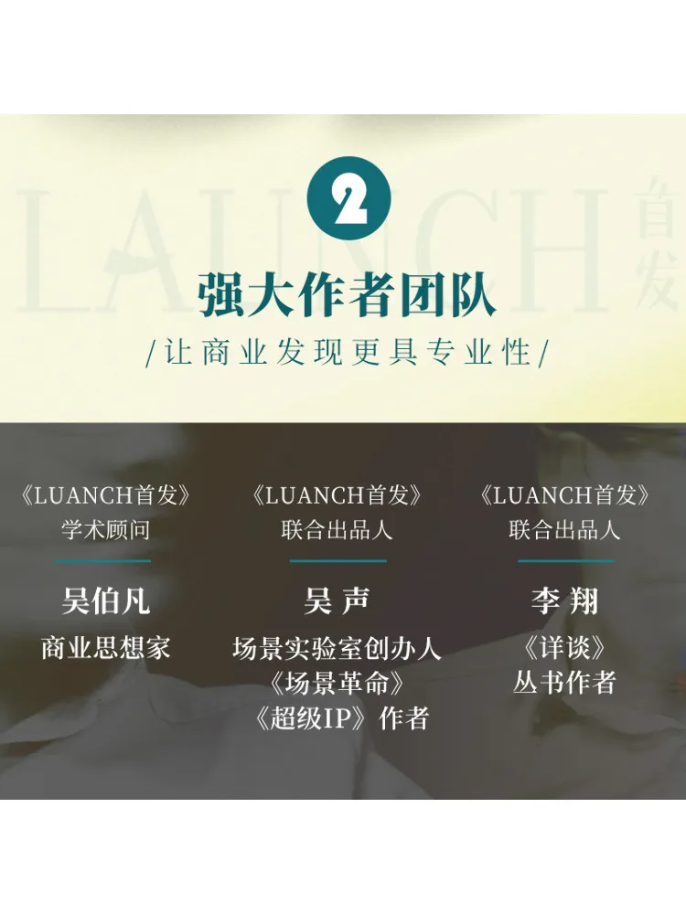 كتاب وينشير آلة الإنسان الحميمة