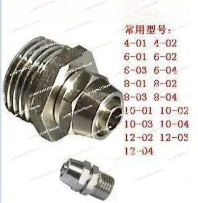 Подходит для 100 шт. Пневматический быстрый винт прямой прорезной заглушки KNPC8-02, внешний диаметр трубы 8 мм, внешняя резьба 1/4, 10 12