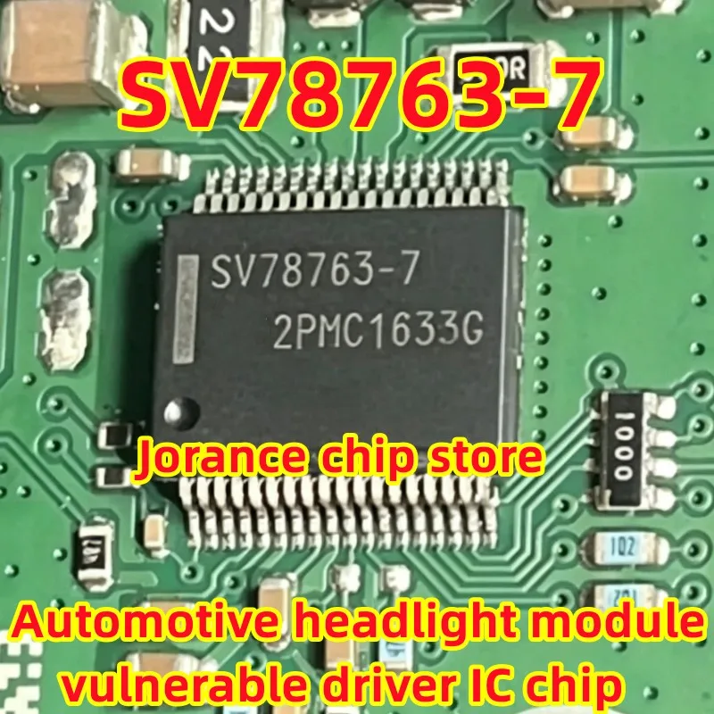 SV78763-7 HSSOP-36 is suitable for automotive headlight module vulnerable driver IC chip