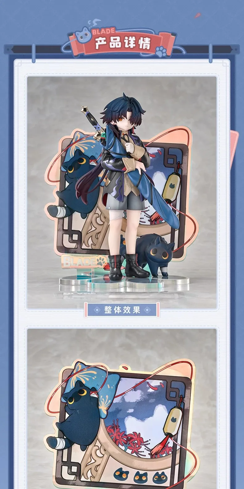 Vorverkauf Honkai Star Rail Original miHoYo Offizielle Little One Kitty Serie Blade Figuren Ornamente Cosplay Zubehör – Detail 4