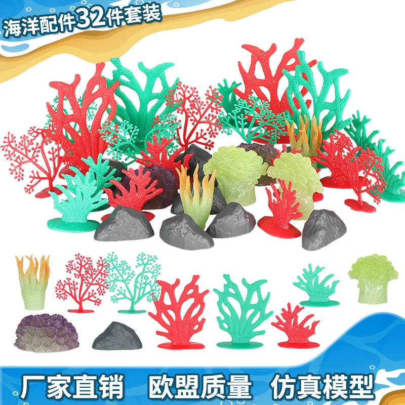 Simulation of marine plants micro-landscape aquatic plants coral fish tank and bonsai accessories set model ornaments decoration