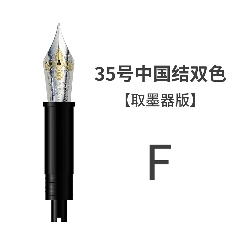 LT Hongdian Fountain Pen Rotating Detachable Portable Assembly Nib Module 35 Model Nib EF/F/ Bent 3PCS