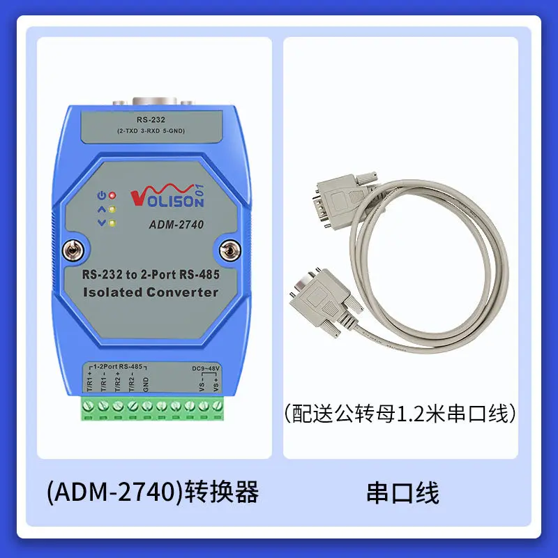 Isolated RS232 to 2-way 485 converter 1 in 2 out hub distributor industrial grade lightning protection guide rail